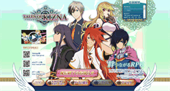 Desktop Screenshot of kizna.tales-ch.jp
